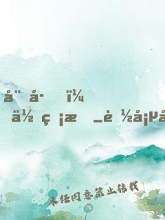 娘子，你無情